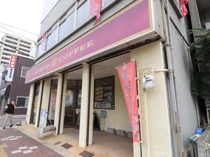クラウドコーヒーまで徒歩９分