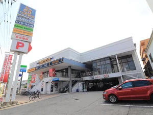 TSUTAYA 皆実町店まで徒歩１５分