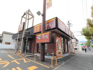 すき家 広島緑井店まで徒歩２分