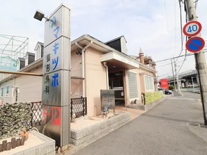 マキツボ整形外科クリニックまで徒歩６分