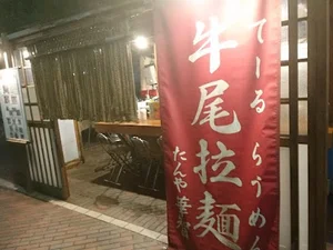 蔵本通りの屋台まで徒歩3分