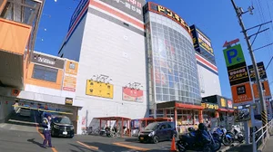 ドン・キホーテ 広島祗園店まで徒歩９分