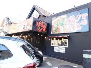 ばり馬　ラーメン屋まで徒歩９分