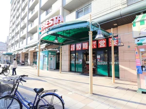 フレスタ 東原店まで徒歩４分