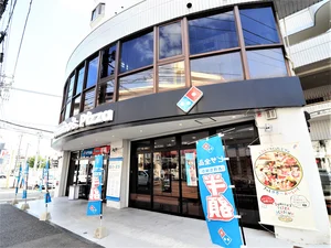 ドミノピザまで徒歩１分