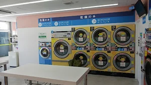 Wash&Shine! 三篠店まで徒歩４分