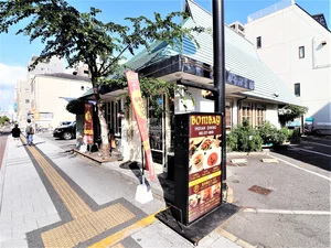 インディアンダイニング　BOMBAYまで徒歩６分