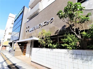 山崎内科クリニックまで徒歩４分