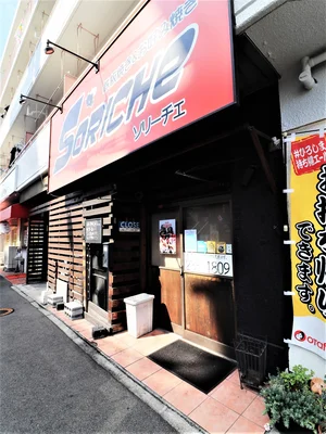 鉄板焼き・お好み焼き　ソリーチェまで徒歩１分