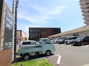 もりもと皮膚科　他まで徒歩８分