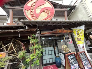 ちどりまで車で１１分