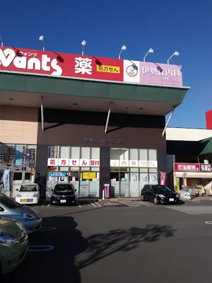 伊勢丘内科クリニックまで徒歩20分