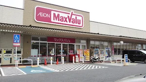 マックスバリュ 高取店まで徒歩14分