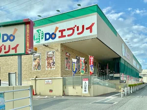 鮮Do! エブリイ長楽寺店まで徒歩11分