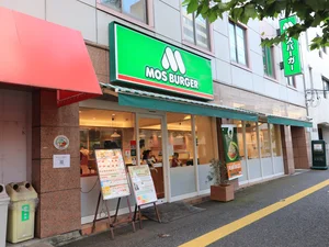 モスバーガーまで徒歩2分