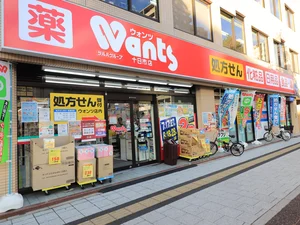ウォンツ 十日市店まで徒歩5分