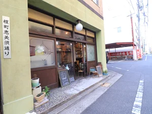 MOOD COFFEE AND BAKEまで徒歩2分