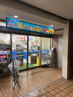 ローソン 広島大手町店まで徒歩6分