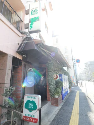 喫茶 蔦まで徒歩1分