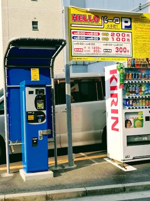 HELLOパーク大手町1まで徒歩3分