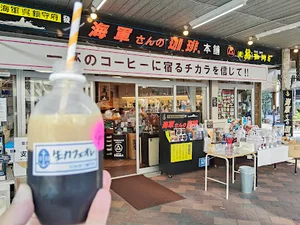 昴珈琲店 呉本店まで徒歩４分