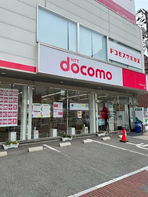 ドコモショップ呉店まで徒歩９分