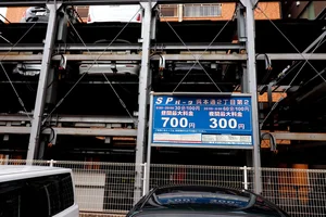 近隣コインパーキング②