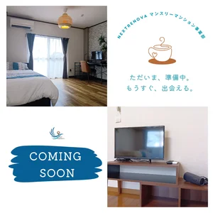 のマンスリーマンション・ウィークリーマンション「マウンテンネクスト 302(No.1243879)」メイン画像