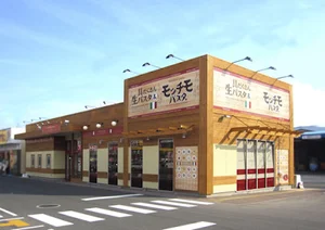 モッチモパスタ 福山緑町店まで徒歩8分