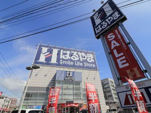 はるやままで徒歩8分