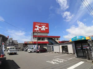 ユーホー 福山南店まで徒歩１３分