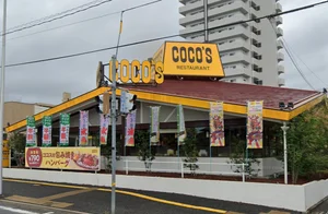 ココス 舟入店 車で6分