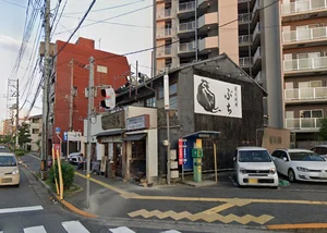 炭火焼肉 ぶち 舟入店 徒歩13分