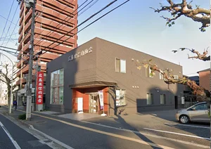 広島県信用組合 舟入支店 徒歩8分
