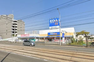 エディオン 舟入店 車で5分