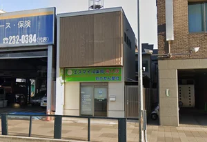 エスマイル薬局 舟入店 徒歩2分