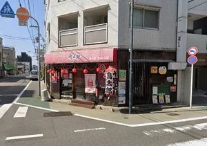 鳥太郎 舟入店 徒歩5分