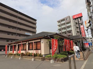 とんかつ濵かつ 広島矢賀店まで徒歩5分