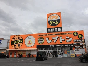 レプトン 府中店まで徒歩9分
