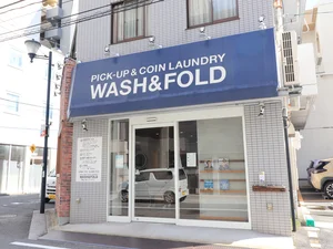 WASH&FOLD 広島幟町店まで徒歩4分
