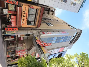 お好み村まで徒歩9分