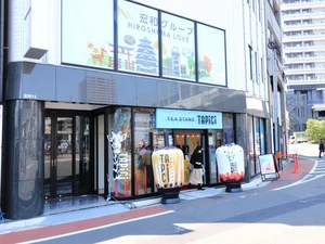 TEA STAND TAPiCi　徒歩3分　タピオカチーズティー専門店。アッサムジブラティーが看板商品。もちろん、ミルクティーも置いてます。