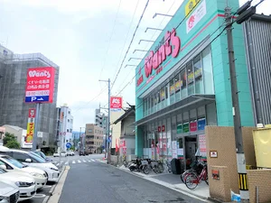 ウォンツ 愛宕店まで徒歩4分