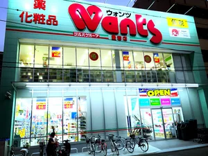 ウォンツ 愛宕店まで徒歩4分