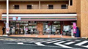 セブン-イレまで徒歩5分