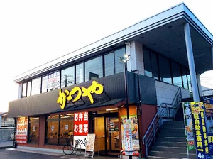 かつや 広島曙店まで徒歩12分