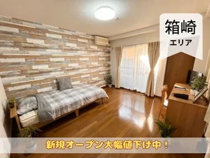 のマンスリーマンション・ウィークリーマンション「🌈新規オープンにつき表示賃料から半額🌈　🚃JR箱崎駅から徒歩５分🚃　💻ネット使い放題💻　イージーステイ箱崎３ 101・1K(No.1252572)」メイン画像