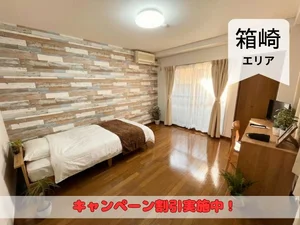 箱崎宮前駅（福岡県）のマンスリーマンション・ウィークリーマンション「🌈早割キャンペーン30日賃料10％OFF🌈　🚃箱崎駅から徒歩５分🚃　💻ネット無料💻　イージーステイ箱崎３ 101・1K(No.1252572)」メイン画像