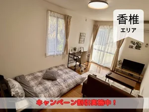 のマンスリーマンション・ウィークリーマンション「🌈早割キャンペーン30日賃料10%OFF🌈🚃香椎駅から徒歩３分🚃🚙駐車場有🚙💻ネット無料💻イージーステイ香椎６ 107・1K(No.1253230)」メイン画像
