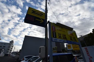 タイムズ岡山大学病院前まで徒歩1分、80ｍ。